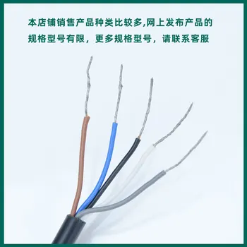 Cablu Conector Senzor de Proximitate Comutator Fotoelectric Comuta Direct Cot Anti-Interferențe Mufa de Conectare Sârmă