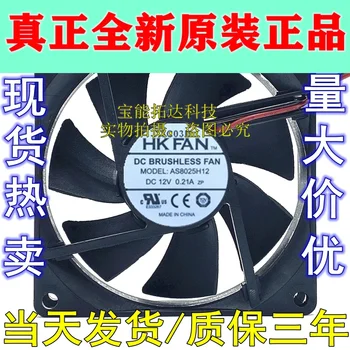 Ping Fan As8025h12 12V 0.21 o 8025 Invertor Chassis Fan Ventilator DC